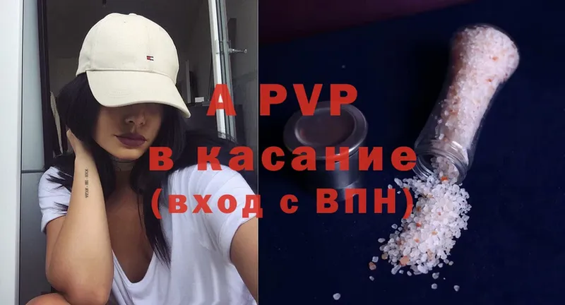 сколько стоит  Беслан  A PVP мука 