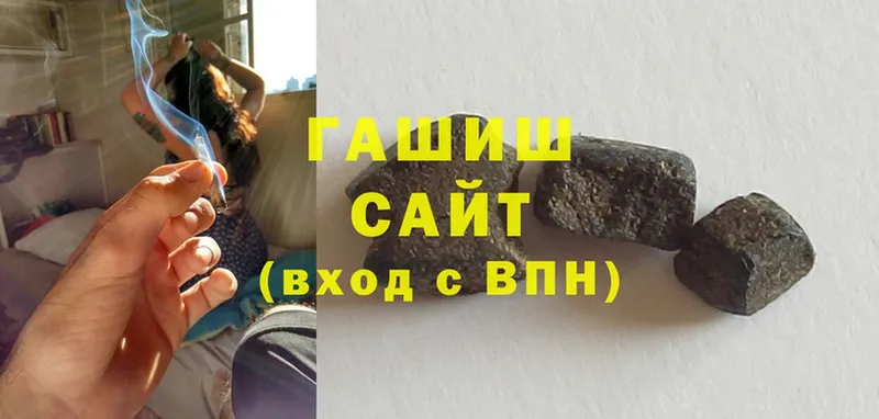 Гашиш hashish  Беслан 