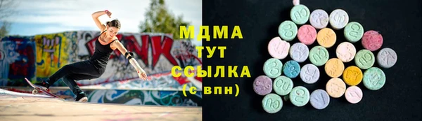 MDMA Алексеевка