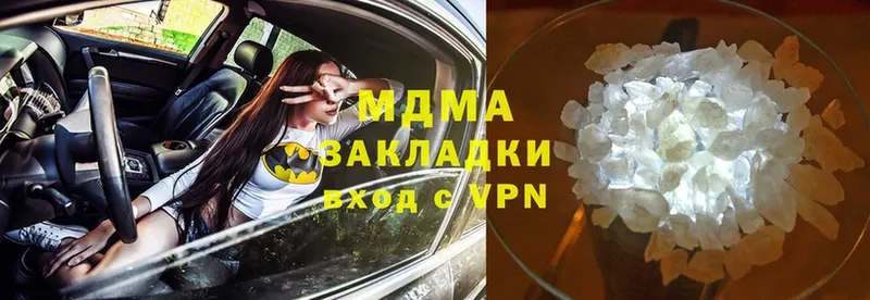 MDMA VHQ  Беслан 